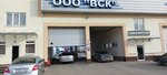 Baltijskaya sluzhba dostavki (Pyatigorsk, Kislovodskoye shosse, 48), logistics company
