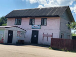 Прод Маг (Moscow Region, Mozhayskiy City District, SNT Kaskad, Tsentralnaya ulitsa), tienda de productos