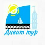 Дивит-Тур (Pryvakzalnaja vulica, 2), travel agency