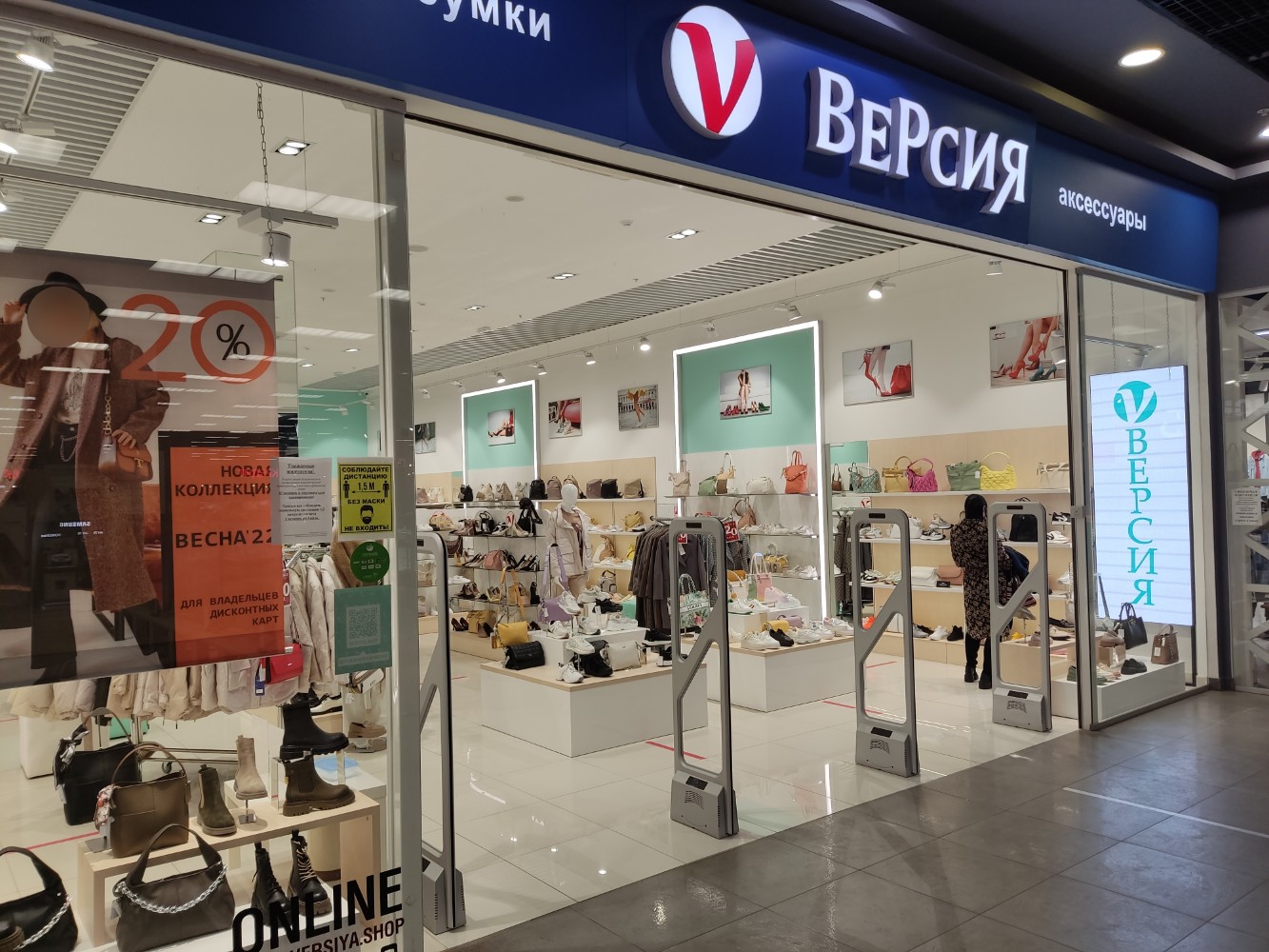 12 storeez, магазин одежды, просп. Михаила Нагибина, 32/2, Ростов-на-Дону - Янде