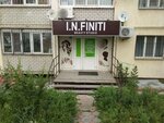 I. N. Finiti (1-й Топольчанский пр., 4, Саратов), салон красоты в Саратове