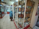 Церковная лавка (mikrorayon Gorodok Neftyanikov, 2-ya Poselkovaya ulitsa, 53Вк1) ، سلع دينية