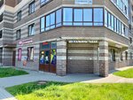S2B (Pulkovskoe Highway, 36к5), tobacco and smoking accessories shop