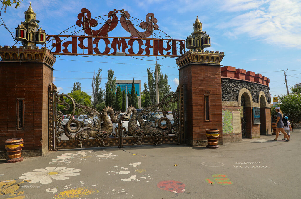 Amusement park Ekopark Lukomorye, Sevastopol, photo