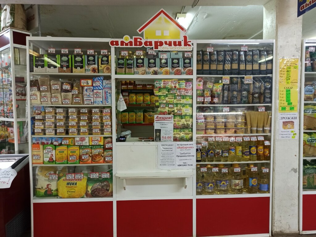 Grocery Ambarchik, Cheboksary, photo