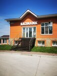 Базилик (Work Settlement of Koltsovo, Vektornoye Highway, 5), cafe