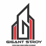 Gigant Stroy (Toshkent, Yakkasaroy tumani, Qushbegi koʻchasi, 6),  Toshkentda issiqlik izolyatsiyasi materiallari