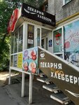 Хлеббери (Internacionalnaya Street, 228) ، مخبز
