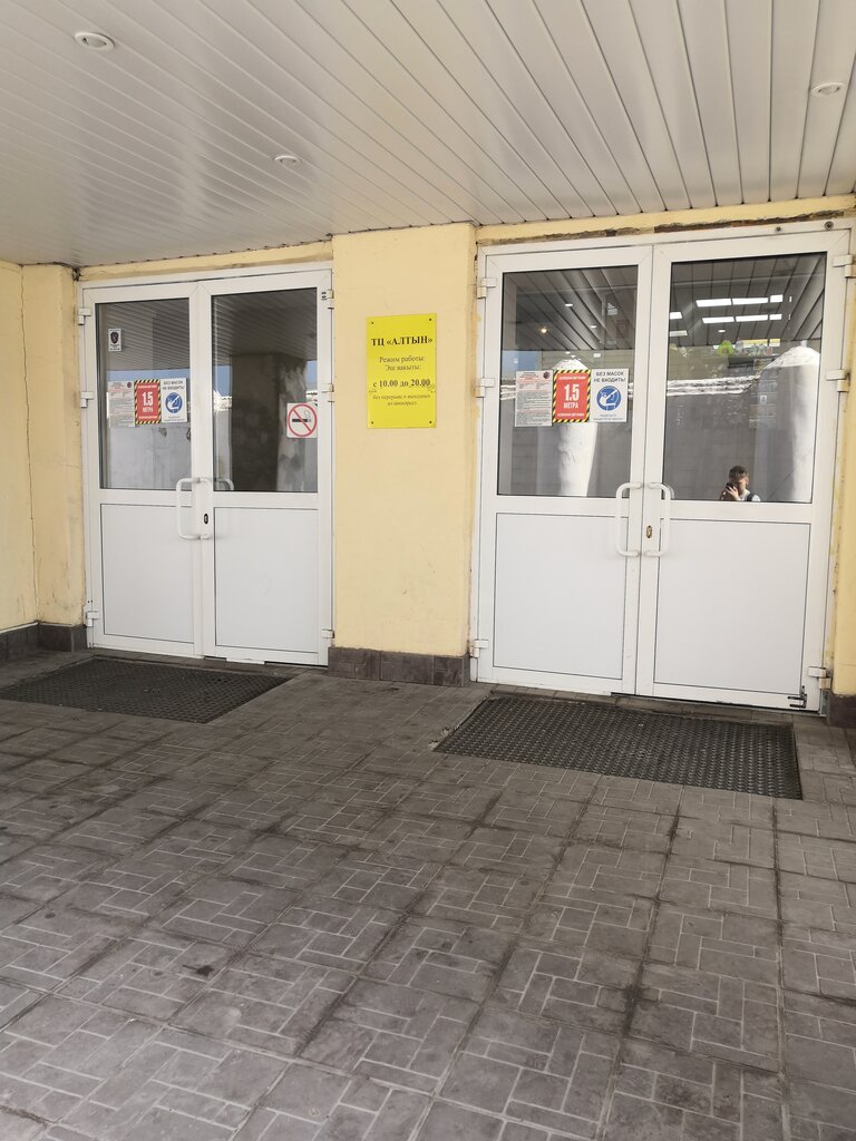 Phone repair Iphone service, Kazan, photo