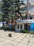 Rusfet & Company (улица Гагарина, 14А), marqueting por internet