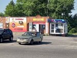 автостанция Льгов-центр (ulitsa Gagarina, 3А), bus station