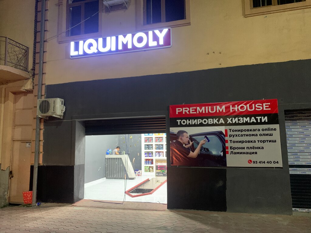 Gas station Premium House, Andijan, photo