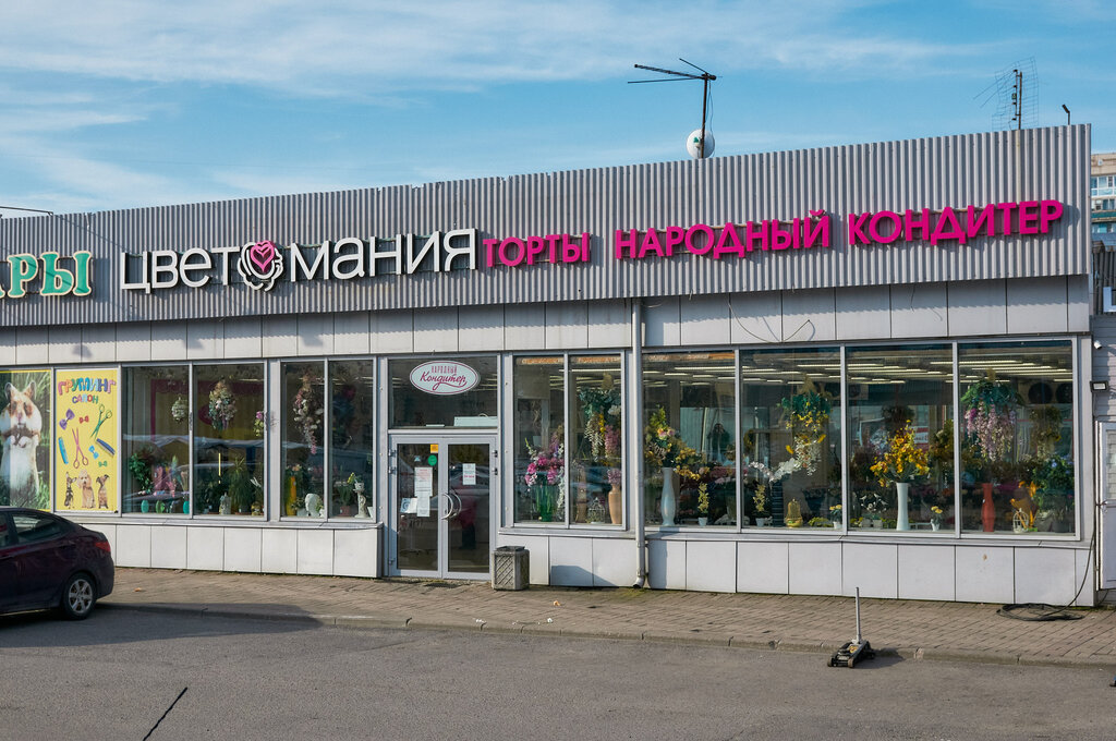 Магазин цветов ЦветыОптРозница, Санкт‑Петербург, фото