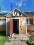 Pargolovskiye bani (Polevaya Street, 8), baños