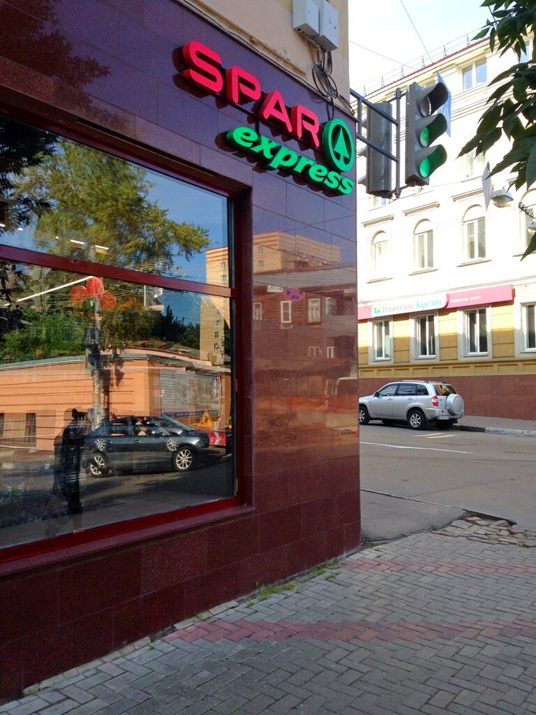 Supermarket SPAR, Nizhny Novgorod, photo