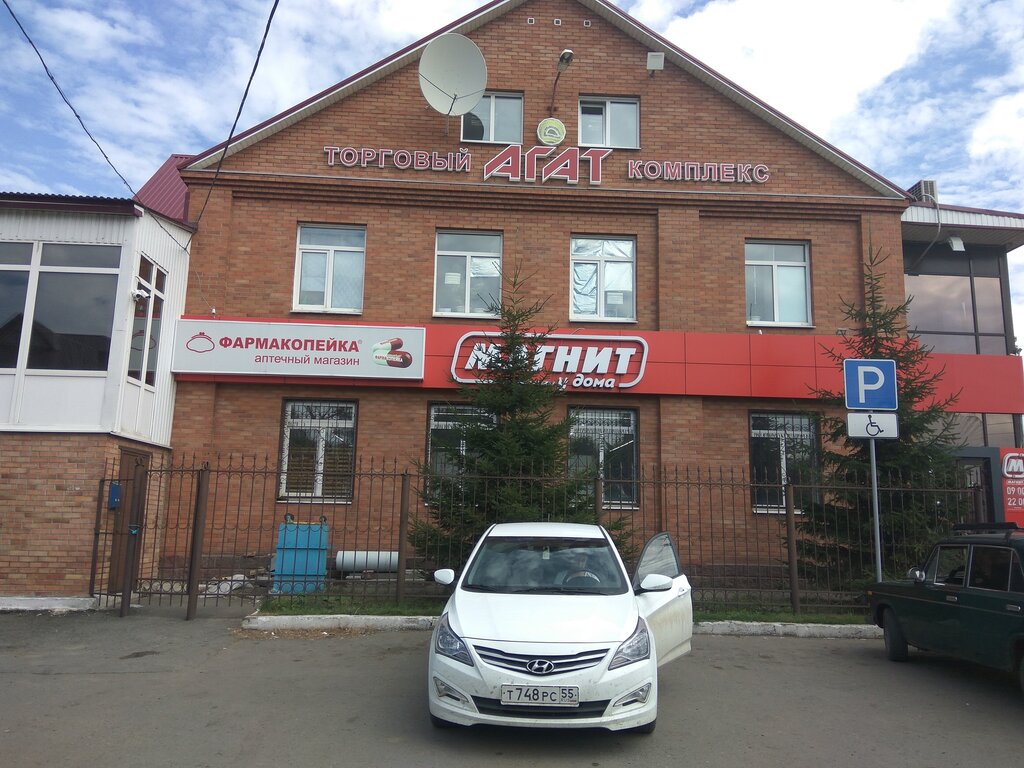 Pharmacy Farmakopejka, Omsk, photo