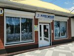 Dzhinsovy stil (Krasnodar, Karasunskiy City administrative district, mikrorayon Gidrostroiteley, ulitsa Dmitriya Blagoyeva, 4/1), jeans store