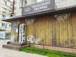 Cheshsky dvorik (ulitsa Saltykova-Shchedrina, 3), beer shop