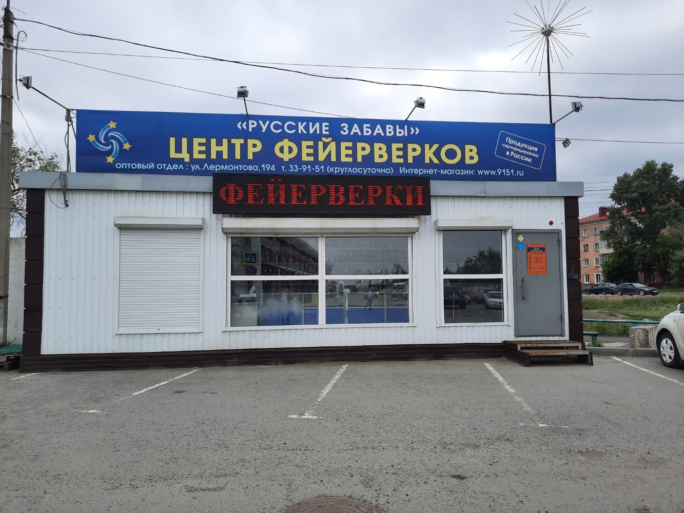 Картинки СКАЗКА 5 СЕВЕРНАЯ ОМСК