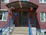 Foton (Severniy Microdistrict, Svetlogorskiy Lane, 8), water supply and sewage systems
