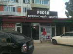 Fashion (Magomet Gadzhiev Street, 164А), tailor