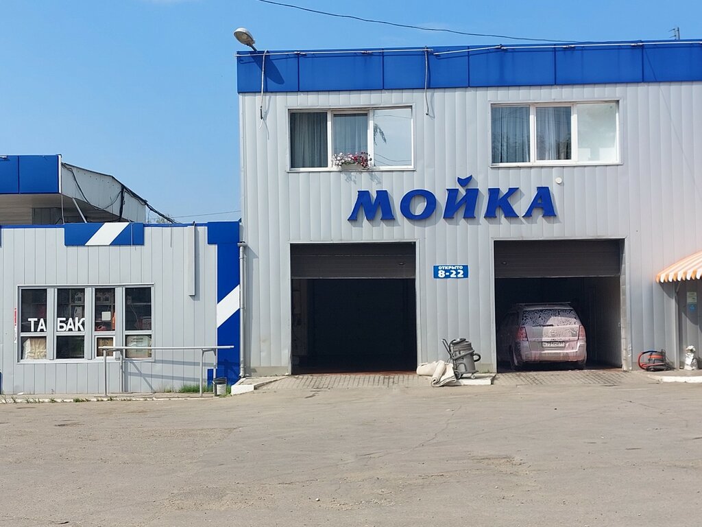 Car wash Avtostoyanka Stary melnik, Tula, photo