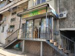 Ali (Pushkin Street, 20) ، سلع دينية
