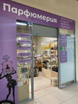 Shaik (Molodyozhniy Avenue, 2А), tienda de perfumes y cosmética