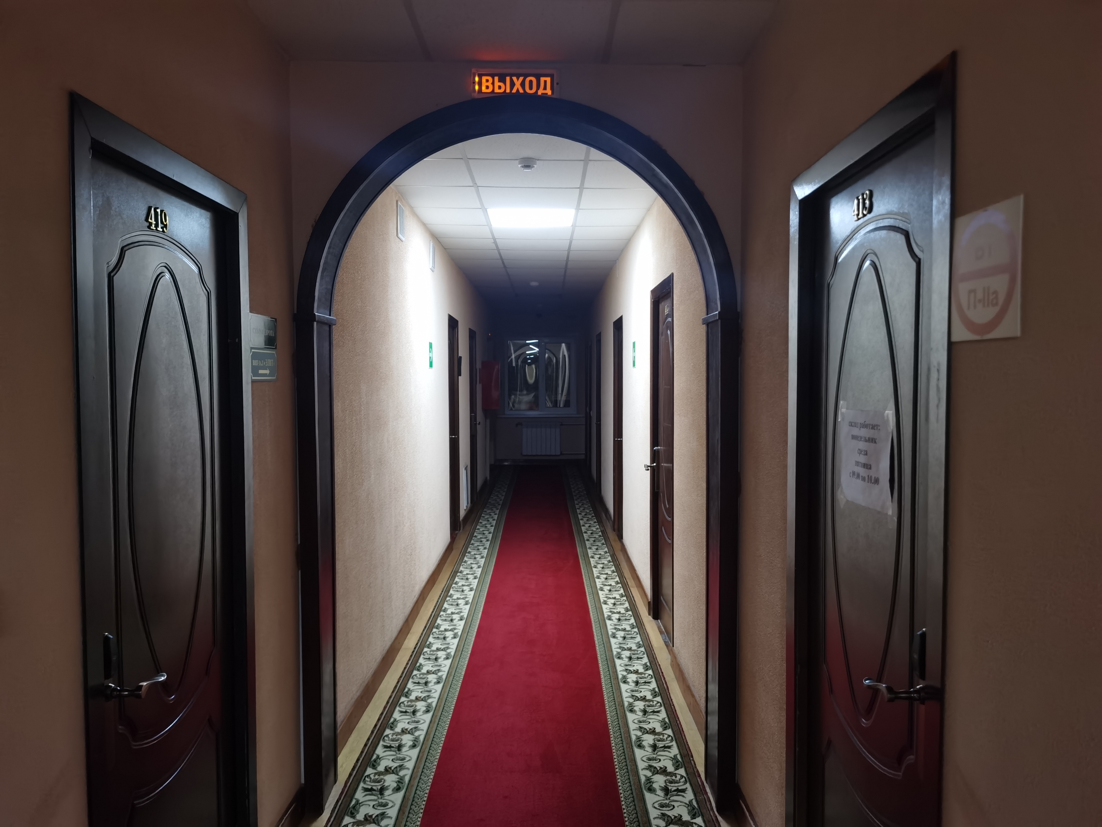 Фото Борисоглебск