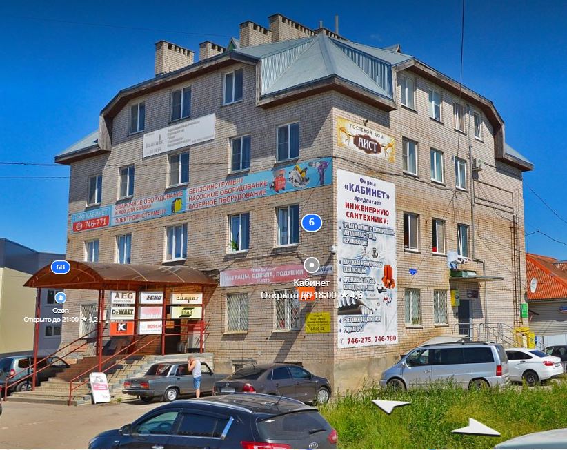 Фото отеля 1