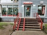 Эксперт (Esenina Street, 32к1), casa de empeño