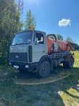 Откачка септиков и туалетов (selo Bolshoye Alekseyevskoye, Shkolnaya ulitsa, 7), sewage disposal services