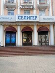 Seliger (Sovetskaya Street, 38), restaurante