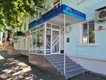 Бюро Недвижимости (Krasnooktyabrskaya Street, 42), real estate agency