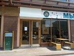 Vkusno — i tochka (Sovetskiy prospekt, 28А), fast food