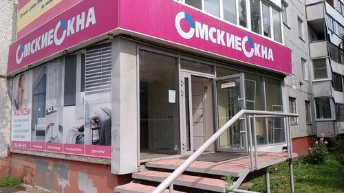Объявление № 11651216 - продажа 2-комнатной квартиры в Омске, ул. Лукашевича 6, 