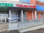 Свой Процент (Krasnopolsky Avenue, 13А), casa de empeño