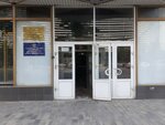 ФКУ УИИ ГУФСИН России по Ростовской области (Bolshaya Sadovaya Street, 154) ، مؤسسة إصلاحية الأحداث الحكومية