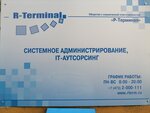 R-Terminal (Vladimira Nevskogo Street, 13), it company