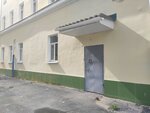 Испытательная контрольно-аналитическая лаборатория (ulitsa Samoylo, 17) ، الفحص الطبي الشرعي