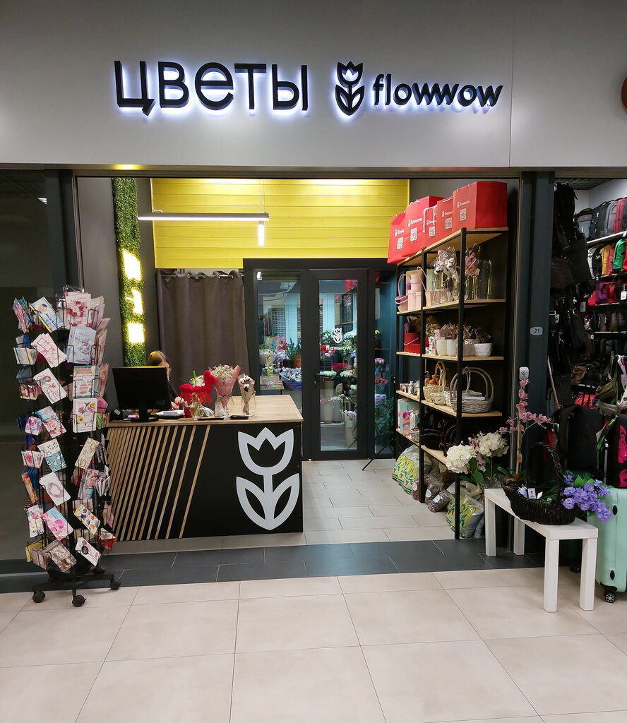 Магазин цветов Fmart by Flowwow, Калининград, фото