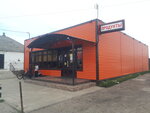 Любимый (selo Drakino, Polevaya ulitsa, 131А), tienda de productos