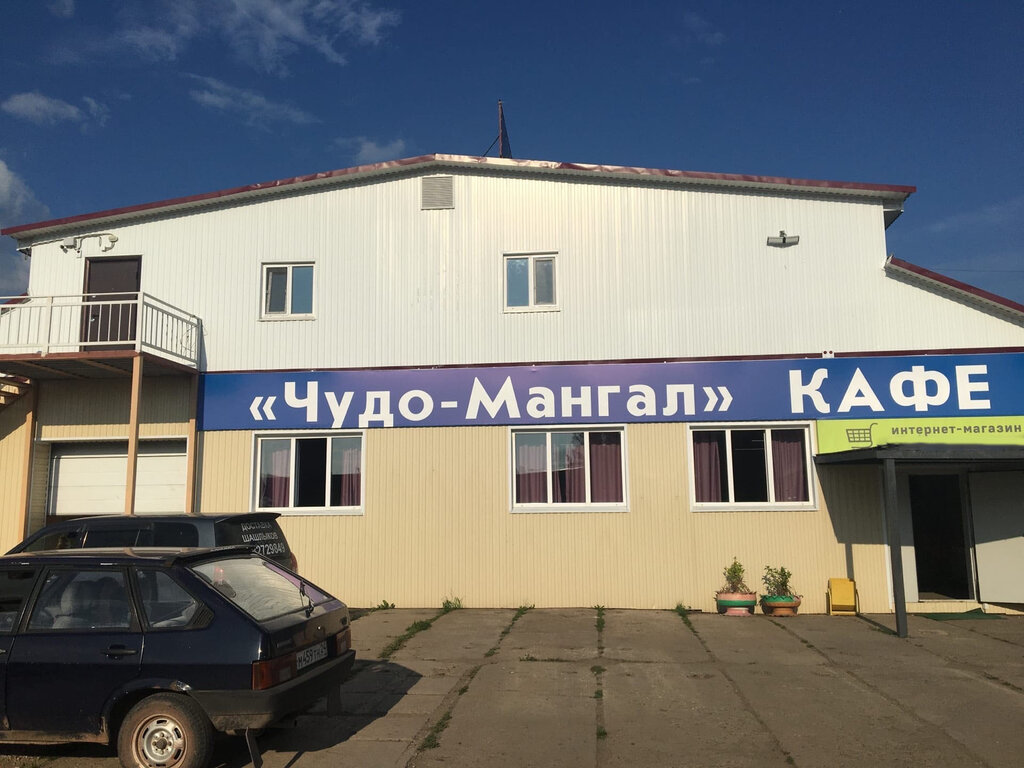 Чудо мангал ул гагарина 38а фото Чудо мангал, cafe, Sharypovo, Severnaya ulitsa, 1Б - Yandex Maps
