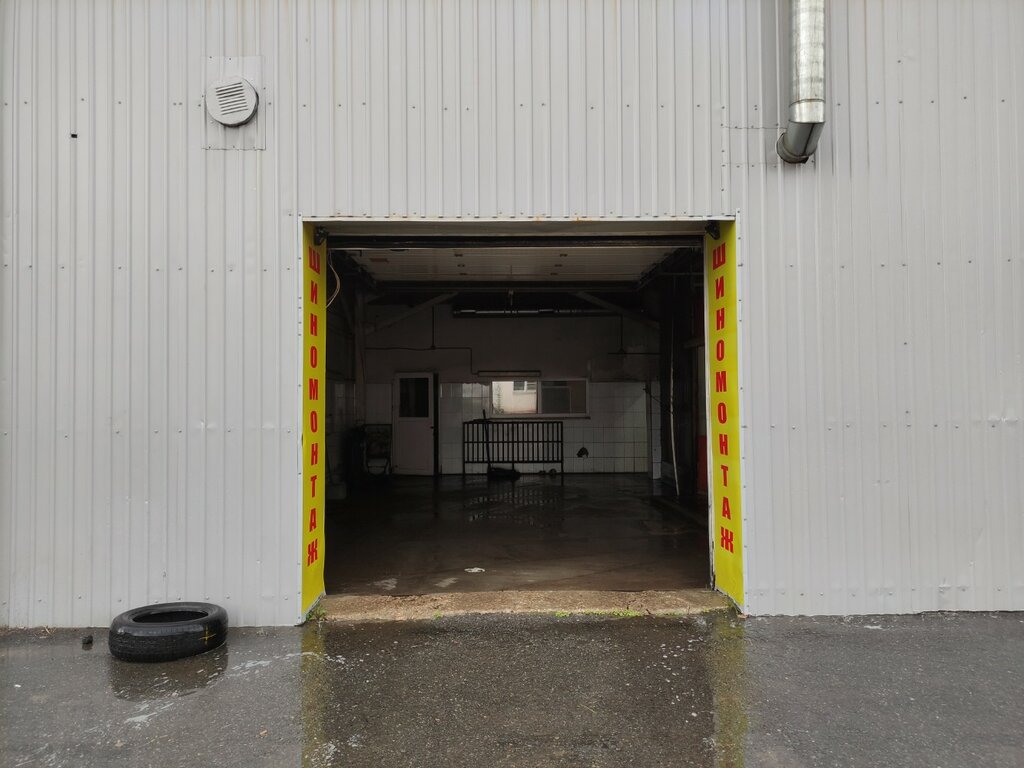 Tire service Шиномонтаж, Nizhny Novgorod, photo