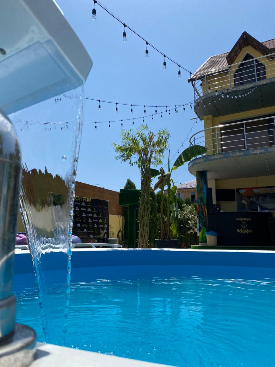 Фото Скайфом