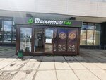 Vkusno house (Mussa Jalil Avenue, 45), fast food