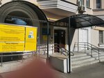 Psikhonevrologichesky dispanser № 17 (Svobody Street, 24/9), dispensario
