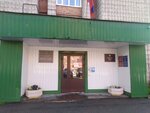 Счетная палата муниципального образования Томский район (Karla Marksa Street, 56), administration