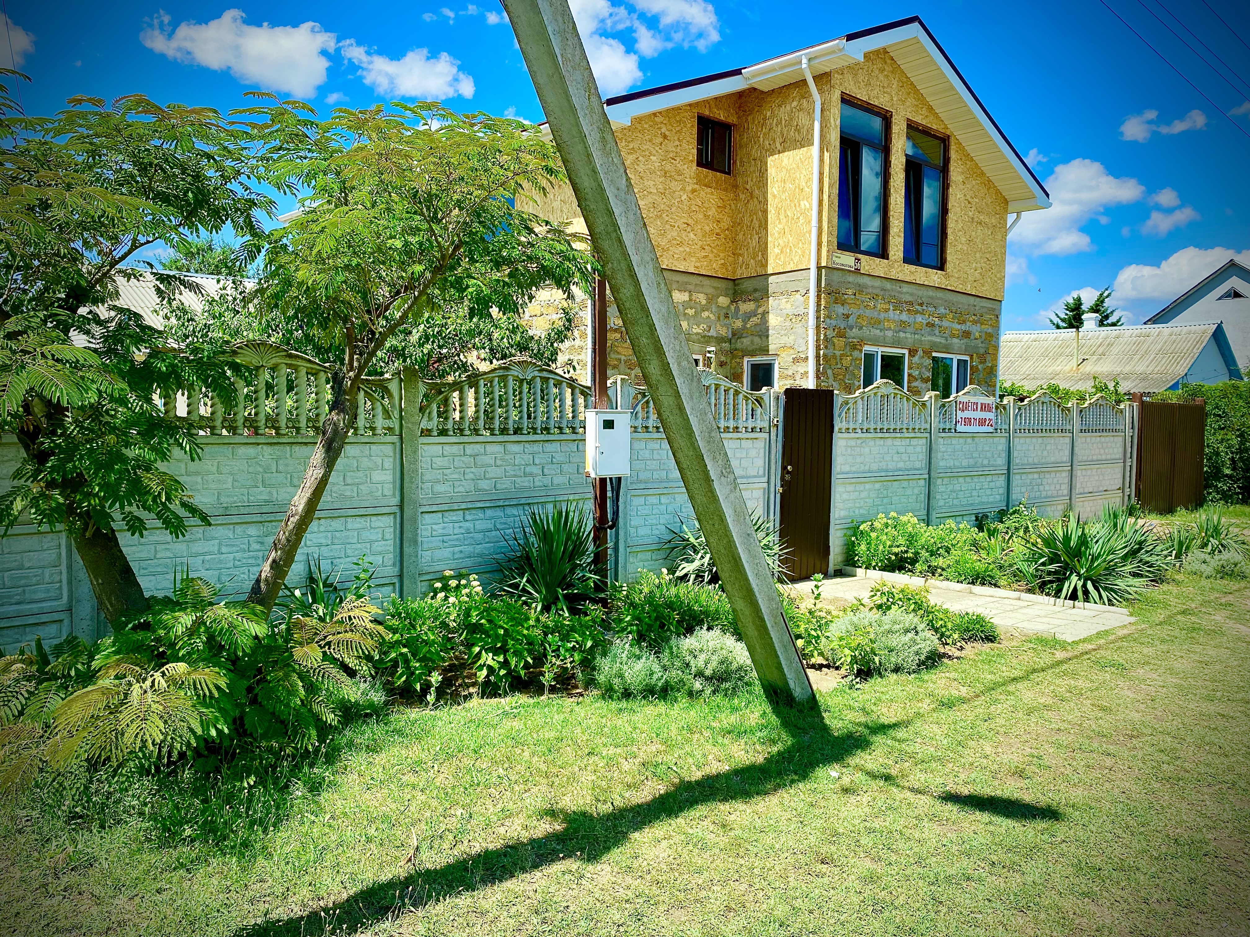 Фото Уютный дворик