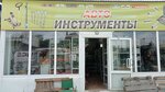 Magazin avtoinstrumentov (ulitsa Mardzhani, 1/1), auto accessories